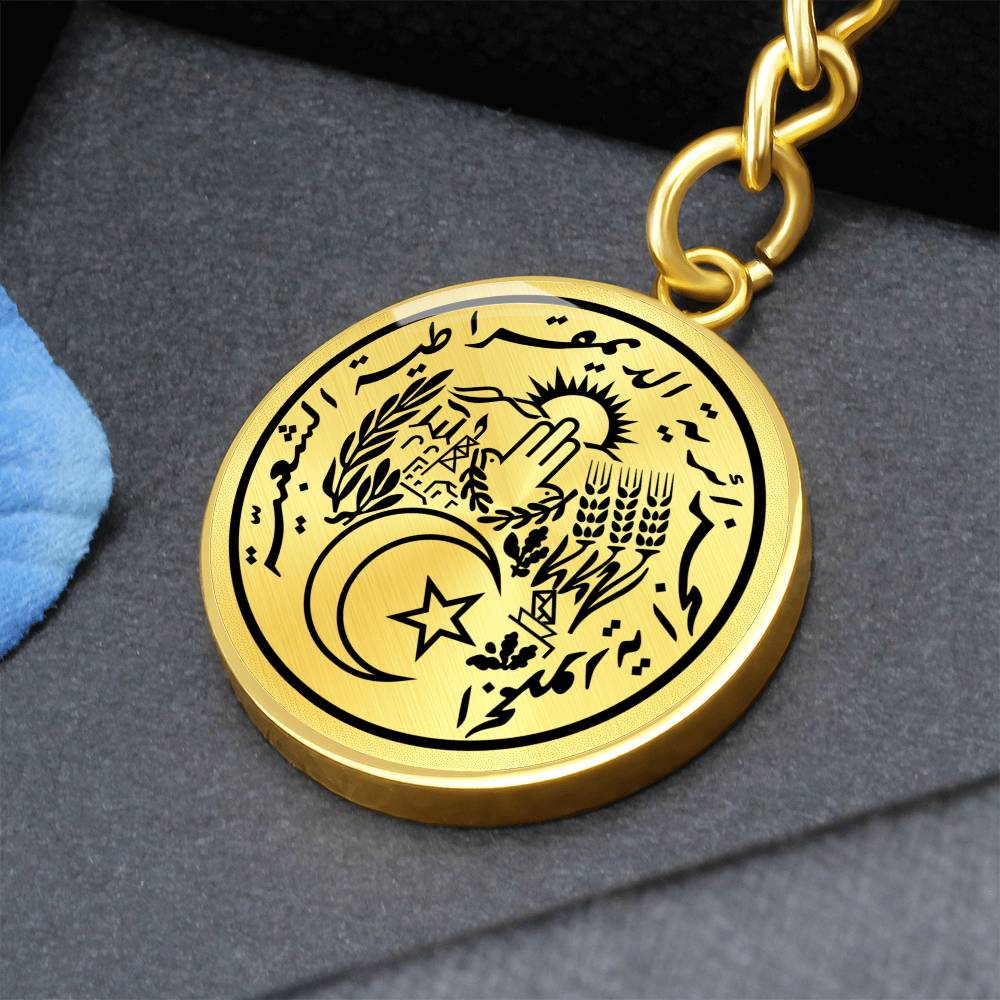 Custom Algeria Keychain