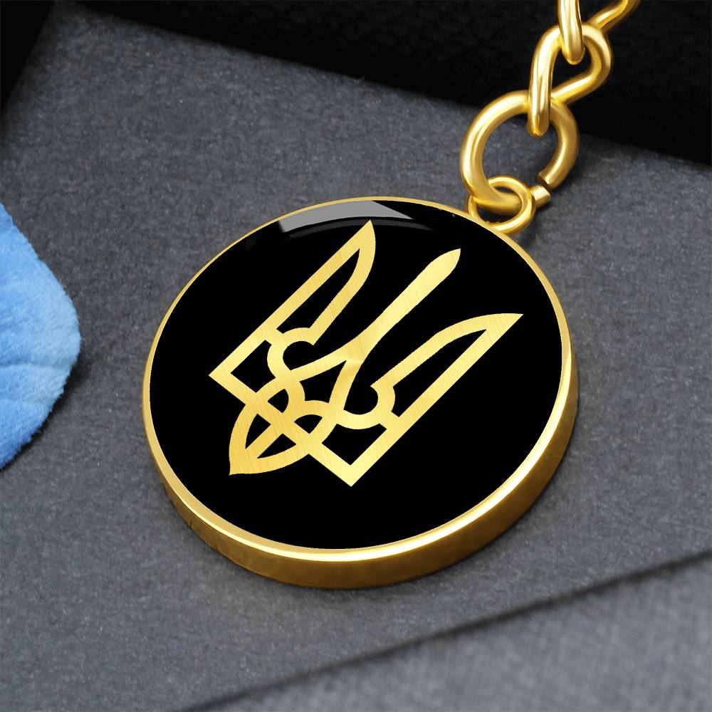 Custom Ukraine Keychain