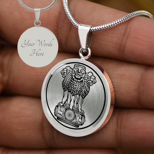 Custom India Emblem Necklace