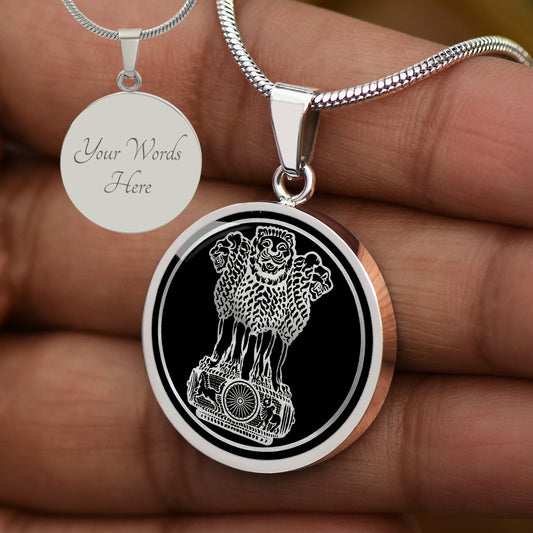 Custom India Emblem Necklace
