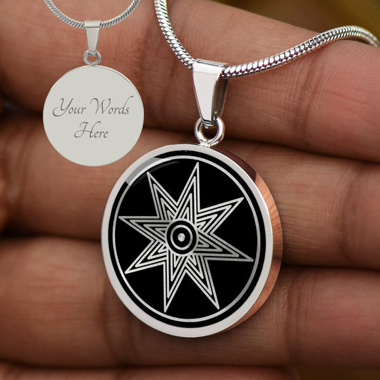 Custom Star Of Ishtar Necklace