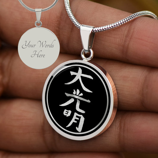 Custom Dai ko Myo  Necklace