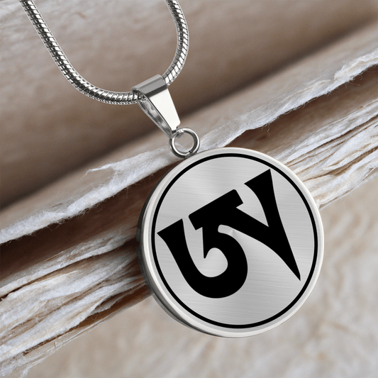 Custom Dzochen Necklace