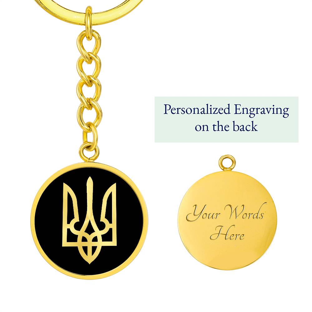 Custom Ukraine Keychain