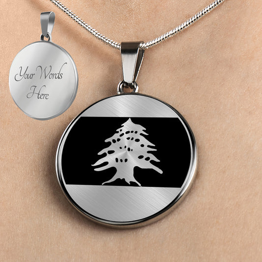 Personalized Lebanese Cedar Tree Necklace