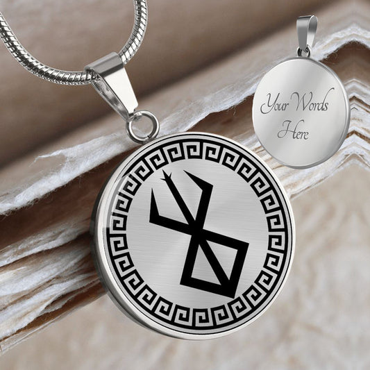 Personalized Berserker Rune Necklace, Viking Warrior Protection Gift
