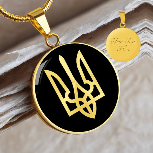 Personalized Tryzub Ukrainian Trident Necklace, Ukraine Trident Gift, Ukraine Jewelry